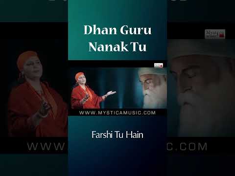 Dhan Guru Nanak #punjabi #dhangurunanak #punjabidevotionalsongs #anandmurtigurumaa #gurunanakdevji