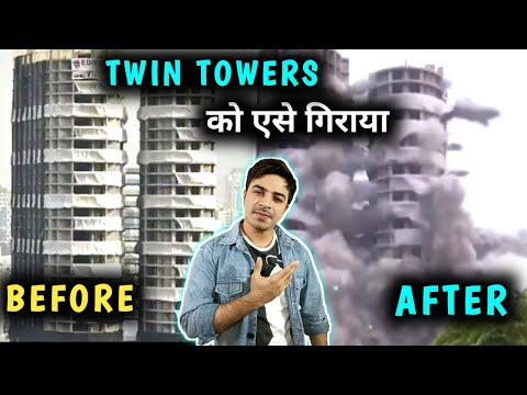 Twin Towers ऐसे 9 Seconds में मिट्टी में मिल गए #shorts #twintowers / The Jasstag Shorts