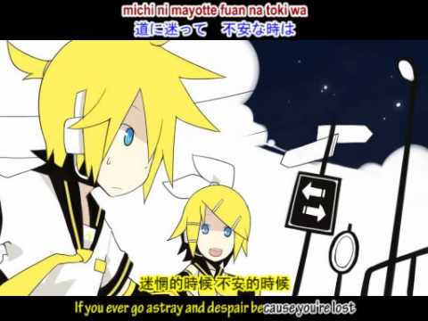 Gemini with English & Chinese Sub - Vocal Off - Kagamine Rin Len - 中文歌词 - ジェミニ - HQ