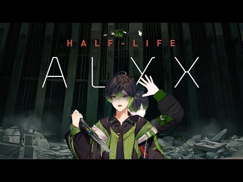 【Half-Life: Alyx】Apakah Aku bisa bertahan Hidup - Episode 01