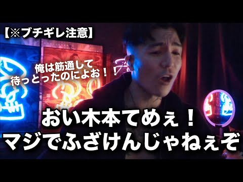 DJ社長に溜まりに溜まったストレスがついに爆発【RepezenFoxx / 切り抜き / NOES FOXX】