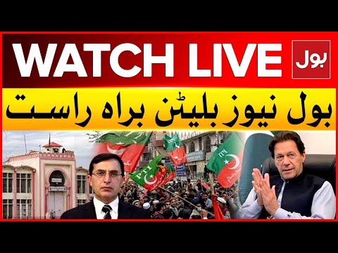 LIVE : BOL News Bulletin At 9 PM | Imran Khan Cases Updates | PMLN And PTI Updates | BOL News