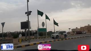 Riyadh Eye Park|حديقة العين