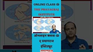 bpsc online class