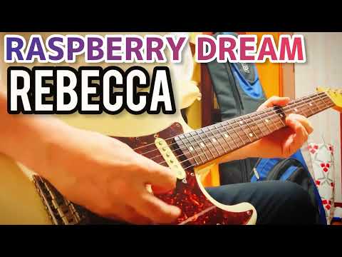 【 RASPBERRY DREAM / レベッカ 】 ギター 弾いてみた Cover