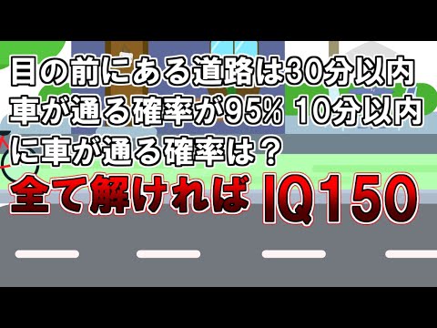 【ゆっくり解説】高IQの世界が見える。全て解ければあなたもIQ150問題（ちなみにビル・ゲイツはIQ160です。