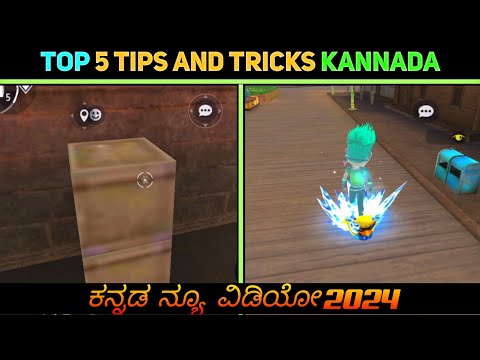 Free Fire New Trick Kannada || Free Fire 😱 2024 #freefire #freefirekannada #gamingkannadiga