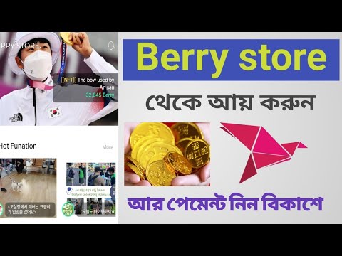 বাংলাদেশ থেকে ইনকাম করুন // online income bd /// #makemoneyonline