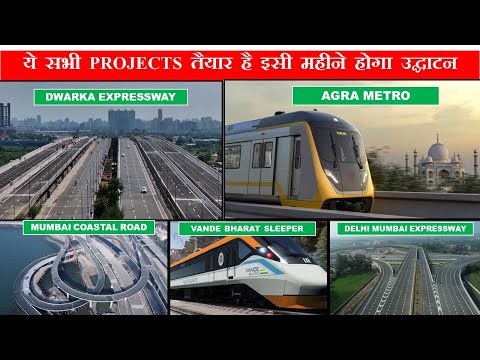 Top 5 projects Ready for inauguration | Dwarka Expressway | Vande Bharat Sleeper | Agra Metro