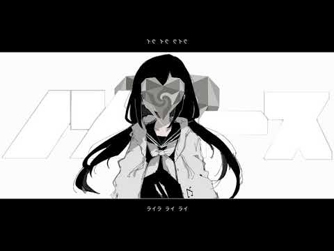 アンノウンマザーグース/wowaka×ノンユース/稲葉曇　合わせてみた。