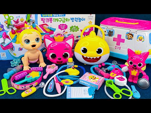 [66 minute video] LOVELY PINKFONG DOCTOR TOY COLLECTION 🩺 ASMR Satisfying Unboxing