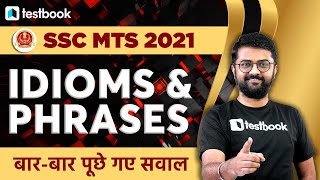 SSC MTS 2021 | English | Idioms and Phrases | Important Questions for SSC MTS 2021 | Kaustubh Sir