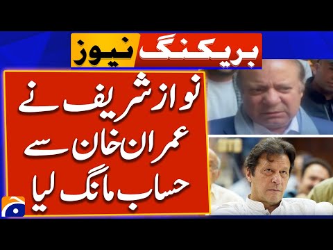 Nawaz Sharif big question rise to Imran Khan - Breaking News | Geo News