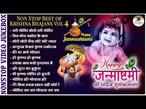 Krishna Janmashtami Non Stop Song | Krishna Janmashtami No copyright Song | #krishna_janmashtami