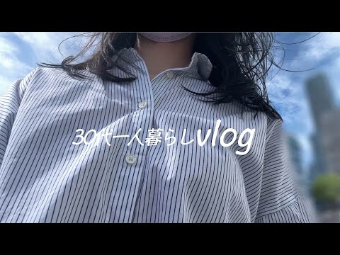 Vlog: Too Hot Summer｜Solo Happiness🌈Cooking, colleagues, cat care.｜Divorced and Thriving