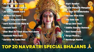 Top 20 Navratri Special Bhajans | Nonstop Bhakti Songs | Best Collection