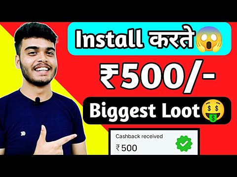 🤑2023 BEST SELF EARNING APP | INSTALL AND EARN RS.500 | NEW EARNING APP TODAY