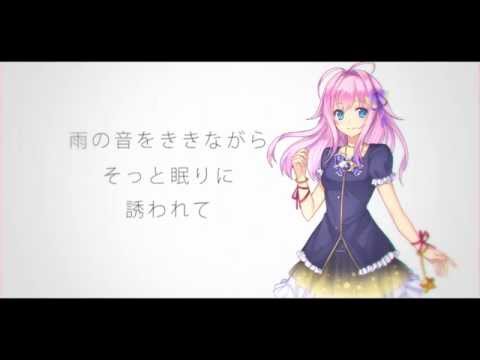 【Yamine Renri】End of Rain【UTAUカバー】