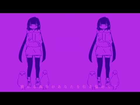 inabakumori - Lagtrain (House / EDM Remix) | 稲葉曇『ラグトレイン』 prod. beatsbymayce