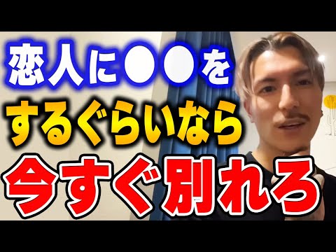 【ふぉい】それするぐらいなら切っちまえよ.. ふぉいが付き合ってる異性に対して絶対にしてはいけないことを語る【ふぉい切り抜き/レぺゼン/foy】