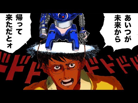 【ドラえもん最終話】本予告⁉︎【漫画動画】