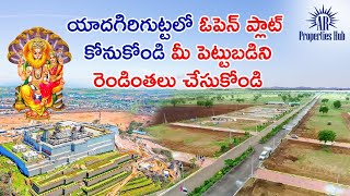 Yadadri Plots for sale | Hyderabad Real Estate - Open Plots in Yadagirigutta | Renuka Homes