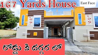 East Face 167 Yards House for sale in Rampally Hyderabad #Houseforsaleinhyderabad #lowbudget #2bhk