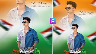 15 August Photo Editing 2024 || Independence Day Photo Editing || Indian Flag Photo Editing PicsArt