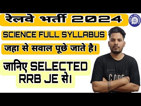 SCIENCE SYLLABUS FOR RRB JE/NTPC/ALP/GROUPD/TECHNICIAN/#rrbje #railway #rrbntpc #rrbalp #rrbgroupd