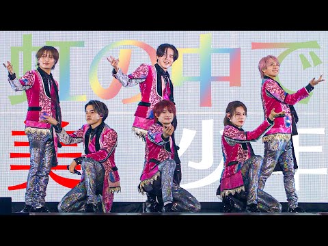 Bishonen (w/English Subtitles!) "Niji no Naka de" Arena Tour 2024 Gates＋