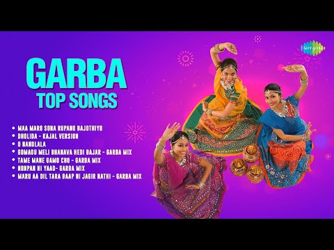 Garba Top Songs | Maa Maro Sona | Rakesh Barot | Kajal Maheriya | Jignesh Barot | Garba Geet 2024