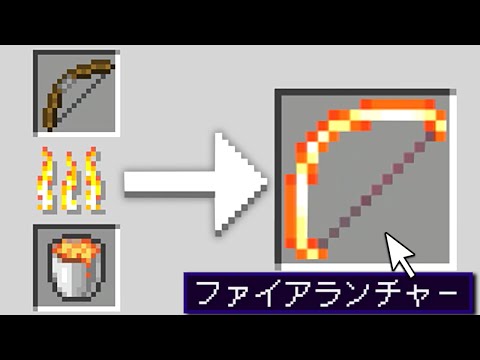 全てのアイテムが焼ける世界でサバイバルをしたらヤバすぎた【マインクラフト】