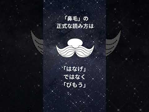 快眠療法士の睡眠雑学#shorts