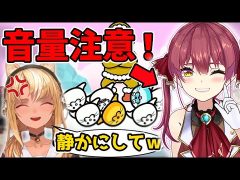 突然叫び出すマリンに困惑するフレアｗ【宝鐘マリン・不知火フレア】