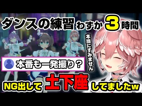 練習ができない！ルイ姉が語るダンスレッスンの苦労【鷹嶺ルイ/ホロライブ切り抜き】