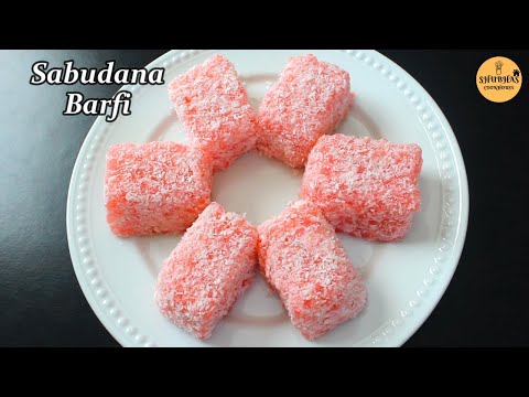 Sabudana Barfi Recipe | साबुदाणा बर्फी | Vrat-Upvas-Fasting Recipe | Sabudana Sweets |Sago Dessert