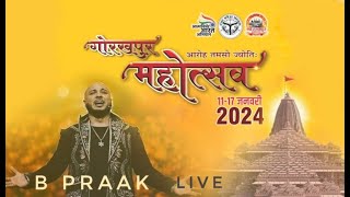 B Praak live Gorakhpur Mahaostav 2024