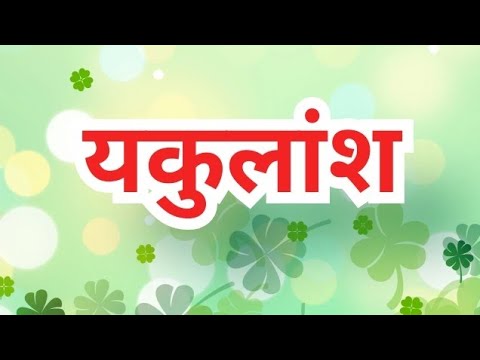 गढवाली कविता..!