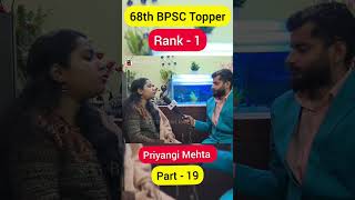 70th BPSC Preparation Startegy by topper 🔥 Rank 1 Priyangi Mehta | Part -19