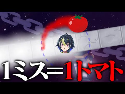 1ミスしたら1つプチトマトを食べる A Dance of Fire and Ice【 伊波ライ / にじさんじ 】