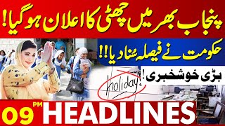 Announcement Of Public Holiday Across Punjab!! | Lahore News Headlines 09PM | 23 Aug 2024