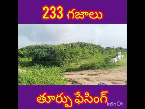 233YARDS, EAST FACING,KUDA LAYOUT PLOT, NEARBY RING ROAD,RAMPUR, HANAMKONDA