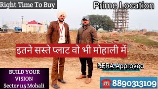 Plots for Sale in Kharar-Landran Road, Mohali | Plots In Mohali | Near Chandigarh | SKN Properties