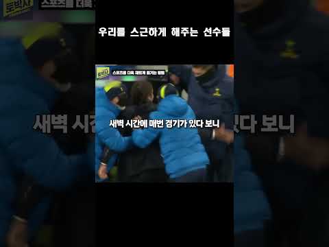 여러분들의 가장 좋아하는 대한민국 축구선수는??