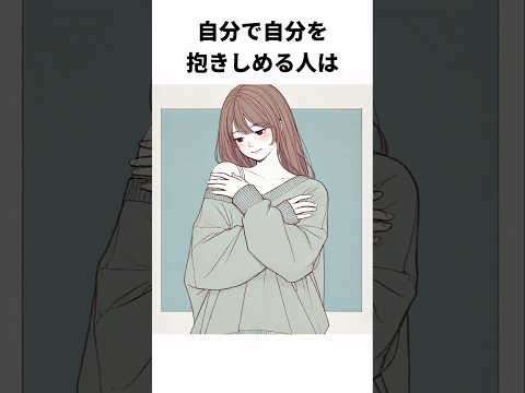 おもしろい行動心理の雑学#雑学#shorts