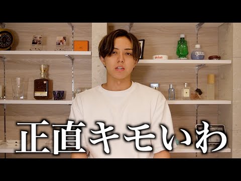 一部のジャニオタの誹謗中傷、殺◯予告が止まらないことについて我慢の限界です。