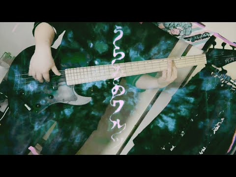 うらみのワルツ - きくお　弾いてみた【はやとが弾いた】