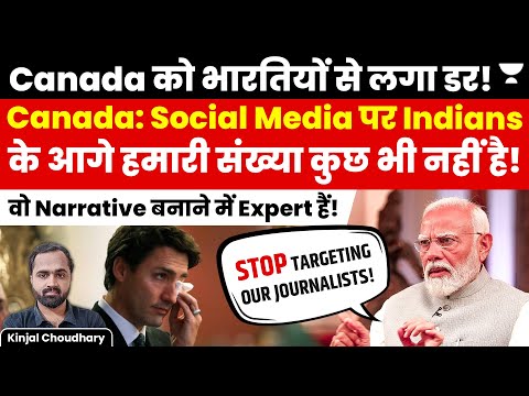 Canada Fears India's Social Media Power! Targets Indian Journalists & Media Houses! Kinjal Choudhary