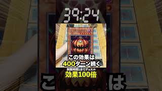 【1分遊戯王】300ターン相手の攻撃を封じるチートカード爆誕w【初期遊戯王】#遊戯王 #yugioh #マスターデュエル #ポケカ #デュエマ