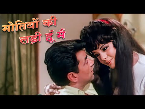 Motiyon Ki Ladi Hoon Main 4K | Asha Bhosle | Mumtaz, Dharmendra | Loafer